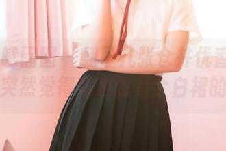 Feilin嗲囡囡 - 翻了几张仓井优香的白裙写真，突然觉得我也想有个白裙的假期！