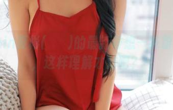 Habin夏彬(하빈)的最新奇想—纯粉概念，这样理解才对吧？