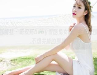 MiStar魅妍社 - 萌汉药baby很酷兔女郎，全集原图，看腻也不想关掉的那种