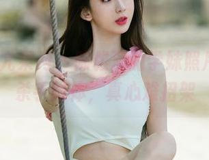 UGirls尤果网 - 陈雅漫的学妹照片，背影杀手附体，真心难招架