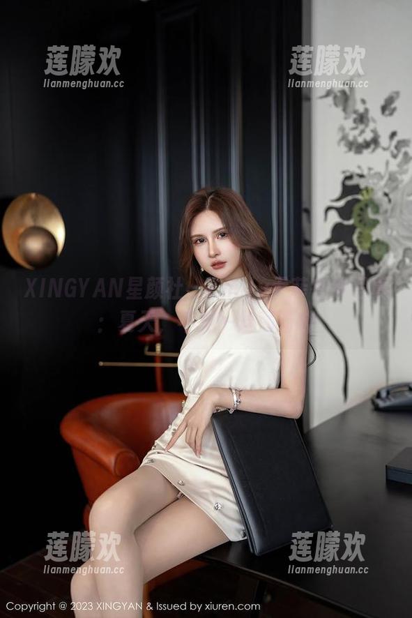 XINGYAN星颜社 - Emily尹菲在线写真：夏天，不见一丝薄荷味