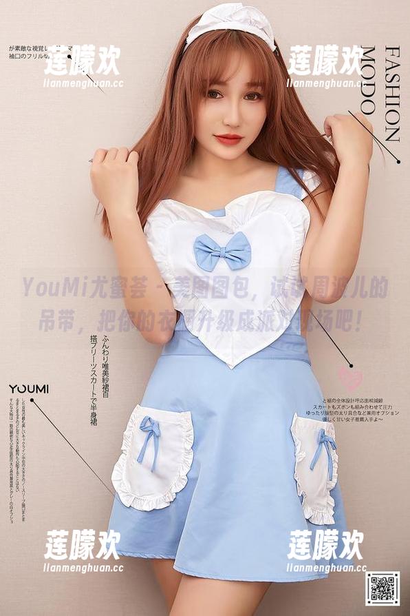 YouMi尤蜜荟-周波儿 YouMi尤蜜荟 - 美图图包,试试周波儿的吊带,把你的衣橱升级成派对现场吧!