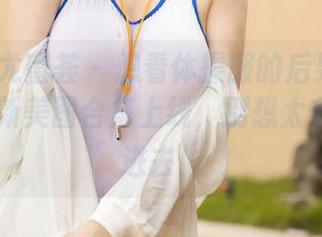 YouMi尤蜜荟 - 想看体操服的后果？鱼尾fish最新美图合集上线，别想太多，先点进去！