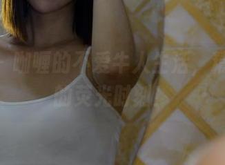 pans - 咖喱的不爱牛人生活，精选奶牛的荧光时刻！