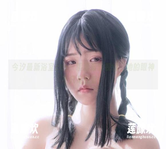 今汐最新浴室cos，湿漉漉的视线，她的眼神不只是在看！