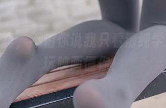 最新写真，不怕你说我只看清纯学妹，兔玩映画懂你！