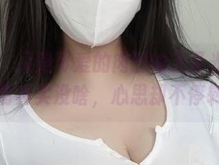 微密圈 - 又是可爱的肉巴的无圣光原图，剧情其实没啥，心思却不停转。