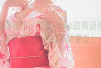 高清校服佳作，宅夏yoko的妹汤物语等你下载，书包都不需要背！