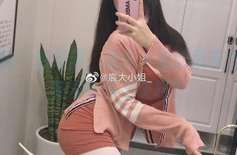 微密圈 - 想问问，宸大小姐的吊带作品，有没有什么诀窍？