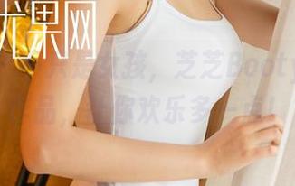 尤果网 - 不只是女孩，芝芝Booty的免费作品，让你欢乐多一点！