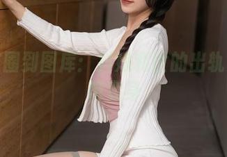 从朋友圈到图库：抖娘利世的出轨女友惊艳变身