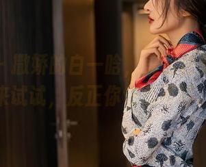 星颜社 - 撒娇的白一晗，美足合集，下载来试试，反正你也看不够。