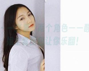 果团网 - 一张票，两个角色——酸酱兔空姐全套图包让你乐翻！