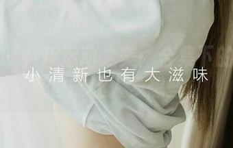 爱尤物 - 尹菲运动之美：合集下的壁纸原来也能让人多想些。