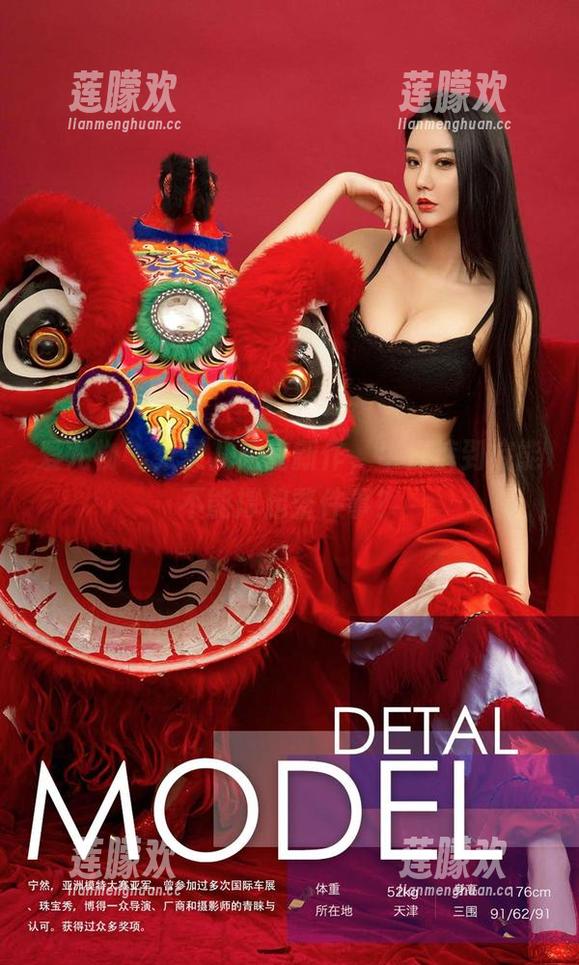 爱尤物-张灵儿 爱尤物 - 张灵儿再出新作,牛仔裤到底能不能撑起整件事?