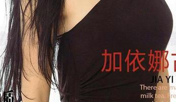 爱尤物 - 李希瑶裸足合集：不走寻常路的脚步资源，哈哈！