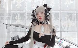 猫田圣奈奈的毫无圣光合集，简直是对“白玉佳人”的再定义！