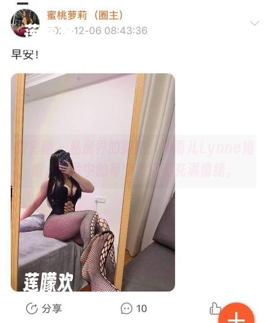 禅雨儿Lynne 微密圈 - 私房界的新宠:禅雨儿Lynne姐姐,照片中的每个角落都充满情绪。