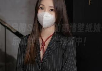 秀人网 - 易阳Silvia的高清壁纸妹子，欢乐就在每一个细节中！