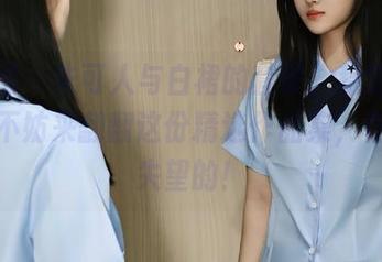 秀人网 - 朱可人与白裙的套餐，稳定输出美。不妨来翻翻这份精选作品集，你不会失望的！