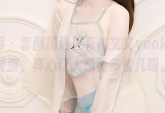 秀人网 - 套图精选里有林文文yooki的体操服，真心让人想要多看几眼。