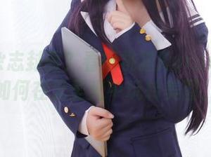 秘书的杂志封面？看胡桃猫Kurumineko如何在无圣光中玩转美图。