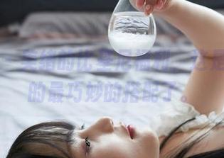蜜桃社 - 美绪的比基尼福利，这是我见过的最巧妙的搭配了。