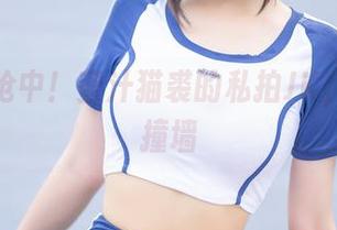 资源疯抢中！蜜汁猫裘的私拍JK，看完想撞墙