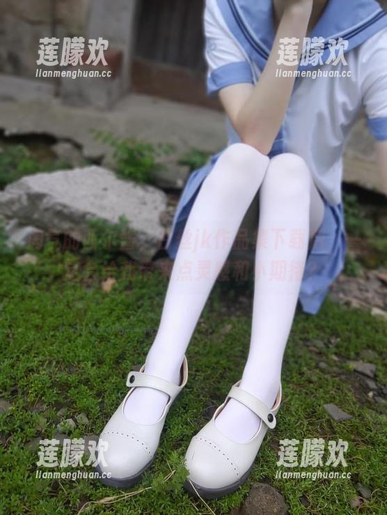 淘气的西尔酱，白丝jk作品集下载后，一定会给我带来点灵感和小期待？