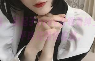 就在网盘，起起子vvvv引领着绅士的步伐，平玲花慢慢绽放。