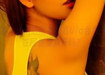 青豆客 - 泳池边的绮里嘉Ula合集：你敢在网盘里点开吗？
